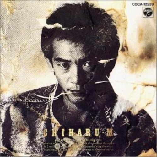 CD/松山千春/男達の唄