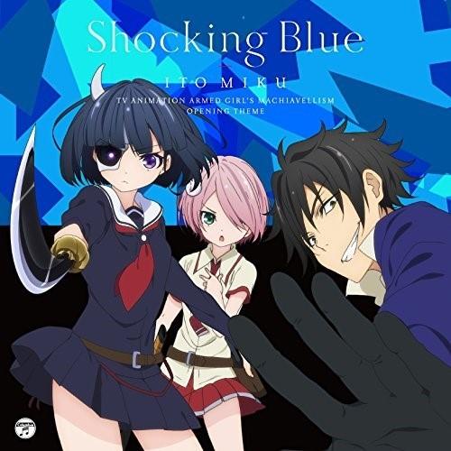 CD/伊藤美来/Shocking Blue (通常盤)