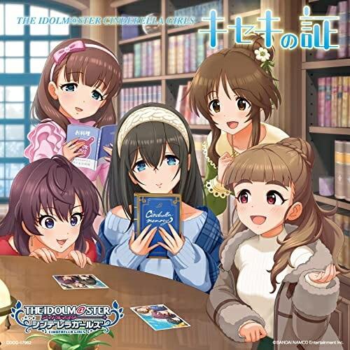 CD/THE IDOLM@STER CINDERELLA GIRLS!!/THE IDOLM＠STE...