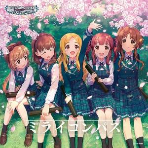 CD/ゲーム・ミュージック/THE IDOLM＠STER CINDERELLA GIRLS STARLIGHT MASTER PLATINUM NUMBER 08 ミライコンパス