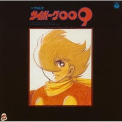 CD/アニメ/交響組曲 サイボーグ009 〜テレビ・オリジナル・サウンドトラック〜 (5,000枚完...