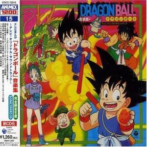 ドラゴンボールZ ドッカンバトルオリジナルサウンド トラック3 7周年