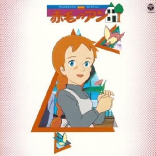 CD/アニメ/テレビオリジナルBGMコレクション 赤毛のアン (低価格盤)