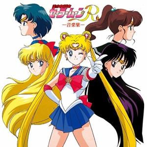 日本コロムビア CD/アニメ/美少女戦士セーラームーン セーラースターズ