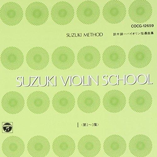 CD/鈴木鎮一/バイオリン指導曲集【Pアップ