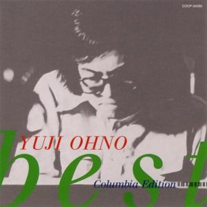 CD/大野雄二/大野雄二ベスト〜コロムビア・エディション〜