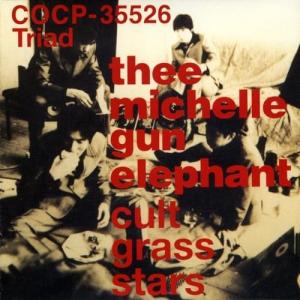 セイントフォー / コンプリート・コレクション 1984-1986 [CD