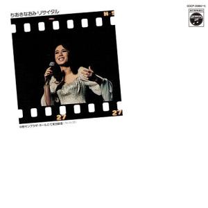 KUZIRA Smoke Life Away CD : タワーレコード Yahoo!店 - 通販 - Yahoo