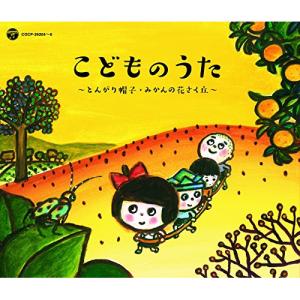 キングレコード 新品 抒情歌 名曲集 (CD) NKCD-8045 : c.s.c Yahoo!店