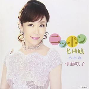 日本コロムビア 復刻盤 軍歌・愛国歌撰集 : ショッピングギャラリー