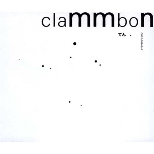 CD/クラムボン/てん、(mono) (紙ジャケット) (期間限定生産盤)