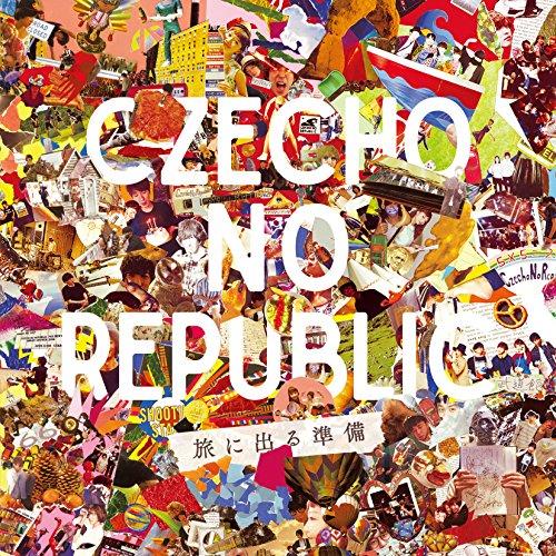 CD/CZECHO NO REPUBLIC/旅に出る準備【Pアップ