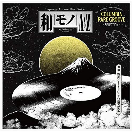 CD/吉沢dynamite.jp+CHINTAM/和モノAtoZ presents GROOVY 和...