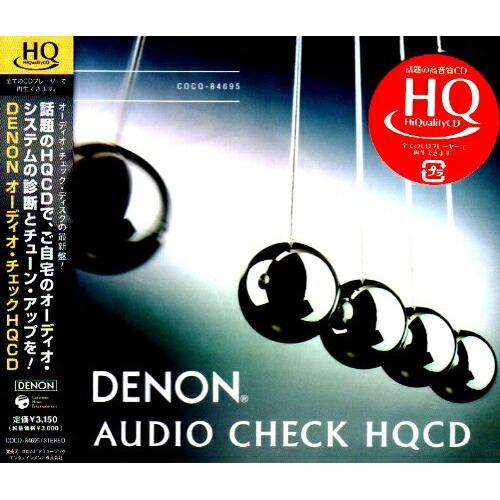 CD/趣味教養/DENON オーディオ・チェックHQCD (HQCD)【Pアップ