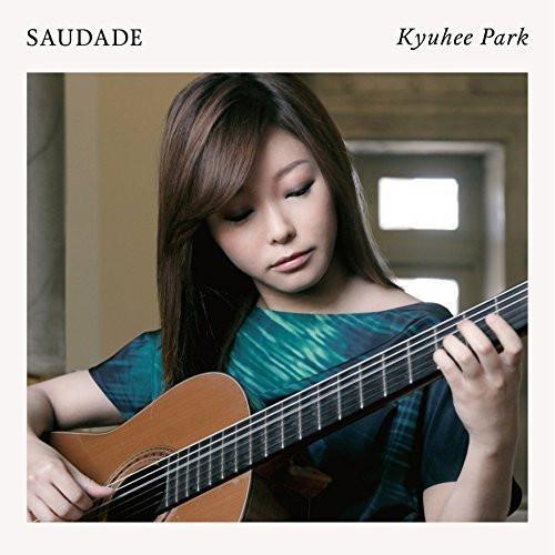 CD/朴葵姫(パク・キュヒ)/サウダーヂ -ブラジルギター作品集-【Pアップ