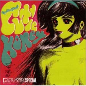 JA956○CDSOL-1279 アニメ・ミュージック・カプセル「ピュンピュン丸