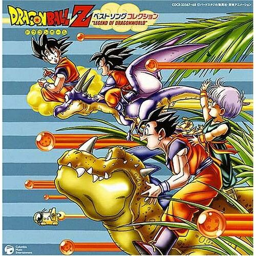 CD/アニメ/DRAGONBALL Z ベストソング コレクション ”LEGEND OF DRAGO...