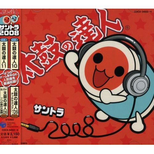 CD/ゲーム・ミュージック/太鼓の達人 オリジナルサウンドトラック「サントラ2008」【Pアップ