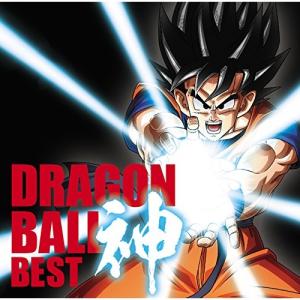 CD/アニメ/アニメ「ドラゴンボール」放送30周年記念 ドラゴンボール 神 BEST (通常盤)【Pアップ