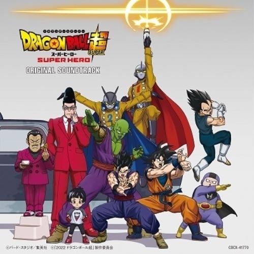 CD/佐藤直紀/映画『ドラゴンボール超 スーパーヒーロー』オリジナル・サウンドトラック【Pアップ