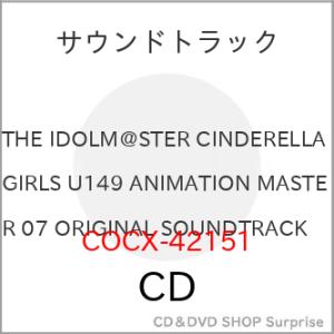 CD/宮崎誠・川田瑠夏・睦月周平/THE IDOLM＠STER CINDERELLA GIRLS U...