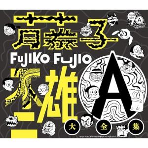 藤子・F・不二雄生誕90周年記念 藤子・F・不二雄 MUSIC HISTORY【CDBOX