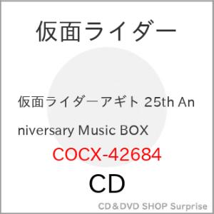 ▼CD/(特撮)/仮面ライダーアギト 25th Anniversary Music BOX