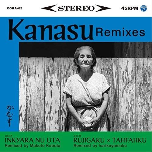 EP/伝統音楽/INKYARA NU UTA/RUJIGAKU × TAHFAHKU