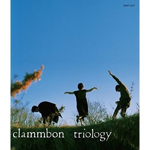 ディジタルディ/クラムボン/triology (Blu-ray Audio)
