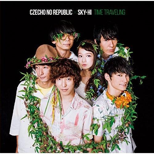 CD/CZECHO NO REPUBLIC × SKY-HI/タイムトラベリング (CD+DVD) ...
