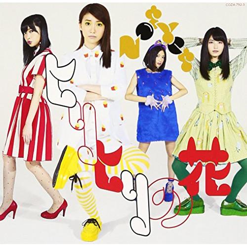 CD/Not yet/ヒリヒリの花 (CD+DVD) (ジャケットA) (通常盤Type-A)