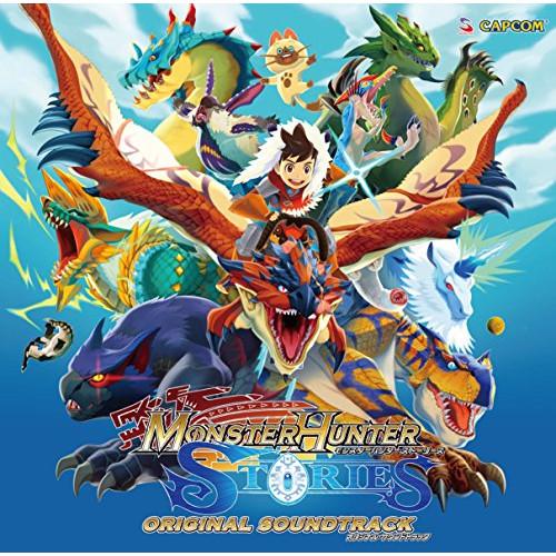 CD/ゲーム・ミュージック/モンスターハンター ストーリーズ オリジナル・サウンドトラック【Pアップ