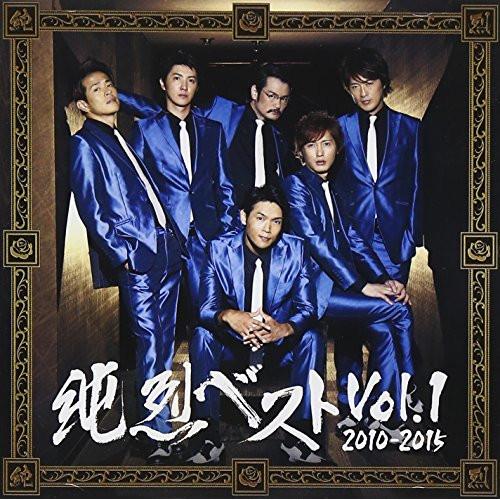 CD/純烈/純烈ベスト Vol.1 2010-2015【Pアップ