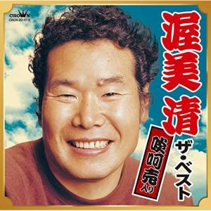 渥美清DVDセット 新品 渥美清の泣いてたまるか DVD全20巻 セット(DVD) DVSR-38-57