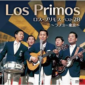 日本クラウン 新品 ロス・プリモス100曲集 CD・BOX5枚組 全100曲収録