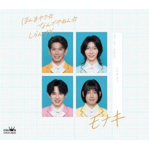 2026年5月】純烈cdのおすすめ人気ランキング - Yahoo!ショッピング