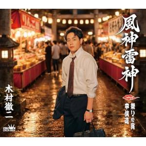 2026年7月】日本クラウン 邦楽演歌の音楽ソフトのおすすめ人気