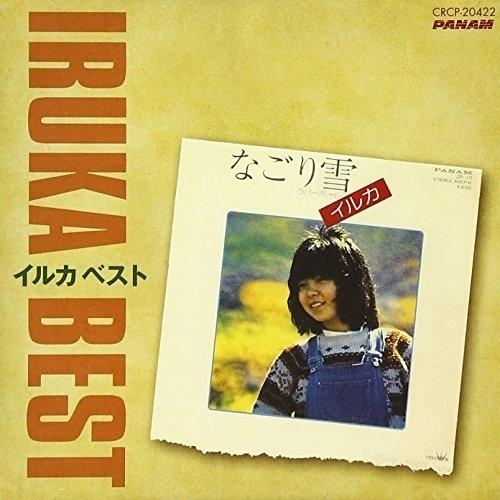 CD/イルカ/イルカ ベスト