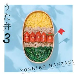 椎名林檎 / 加爾基 精液 栗ノ花 2003.02.23 3rdアルバム コピー