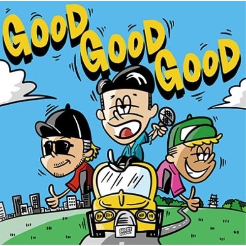 CD/ベリーグッドマン/GOOD GOOD GOOD (通常盤/Special price盤)