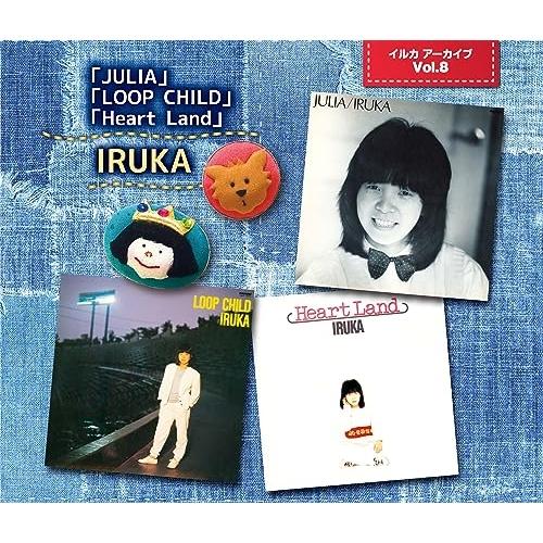 CD/イルカ/イルカ アーカイブVol.8 「JULIA」「LOOP CHILD」「Heart La...