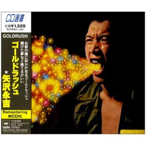 KANDYTOWN × nosh Kruise' 500枚限定CD : EastRiverrr-shop - 通販