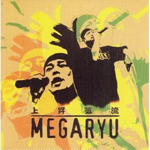 CD/MEGARYU/上昇気流【Pアップ