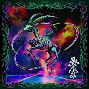 枚数限定][限定盤]深海(完全生産限定盤)/なとり[CD]【返品種別A