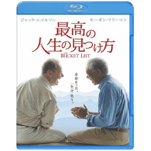 BD/洋画/最高の人生の見つけ方(Blu-ray)【Pアップ