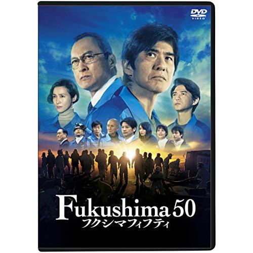 【取寄商品】DVD/邦画/Fukushima 50