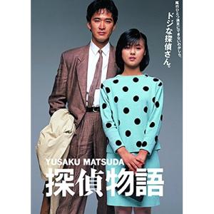 【取寄商品】DVD/邦画/探偵物語