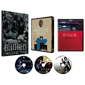 トッケビ~君がくれた愛しい日々~ Blu-ray BOX2 261分 特典映像DVD