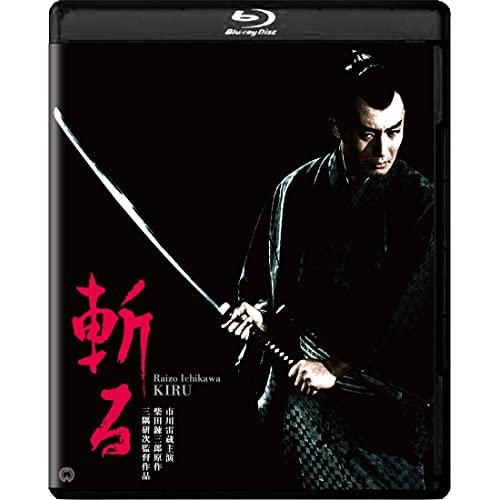 【取寄商品】BD/邦画/斬る 4K デジタル修復版(Blu-ray) (本編Blu-ray+シークレ...