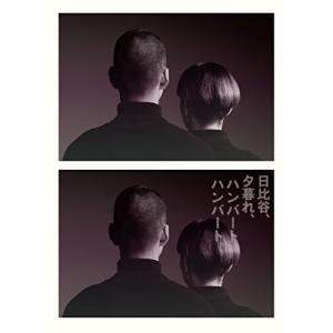 連続テレビ小説 エール 完全版 ブルーレイ BOX1+2+3の全巻セット